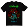Attack on Titan III - Anime - Férfi / Unisex Póló